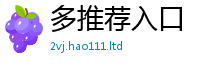 777888管家婆精准四肖到2025最新免费资料大全手机版
